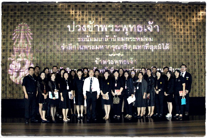 ﻿กรมบังคับคดีจัดกิจกรรมการศึกษาดูงาน “นิทรรศน์รัตนโกสินทร์” รุ่นที่ 1